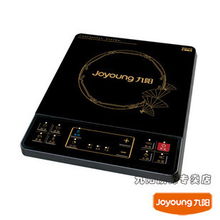 九陽與蘇泊爾品牌小家電團(tuán)購盛宴開啟，精選廚房好物盡在P2、P3更新！